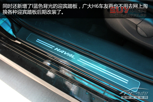 哈弗H6升級版到店實拍 增ESP、換哈弗標