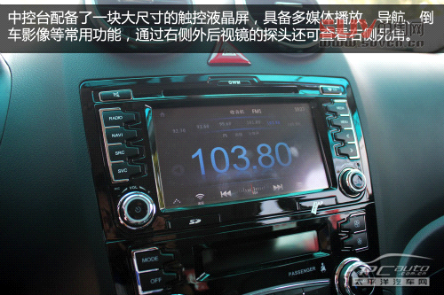 哈弗H6升級版到店實拍 增ESP、換哈弗標