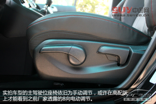 哈弗H6升級版到店實拍 增ESP、換哈弗標