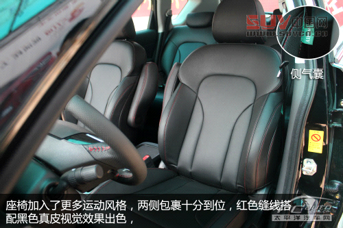 哈弗H6升級版到店實拍 增ESP、換哈弗標