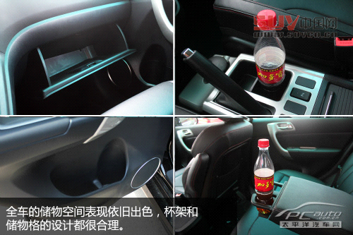 哈弗H6升級版到店實拍 增ESP、換哈弗標