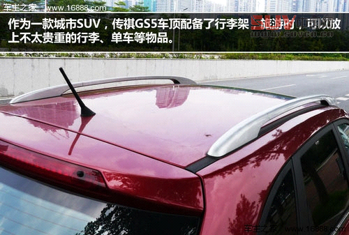 積極務實創新 試駕廣汽傳祺GS5 1.8T