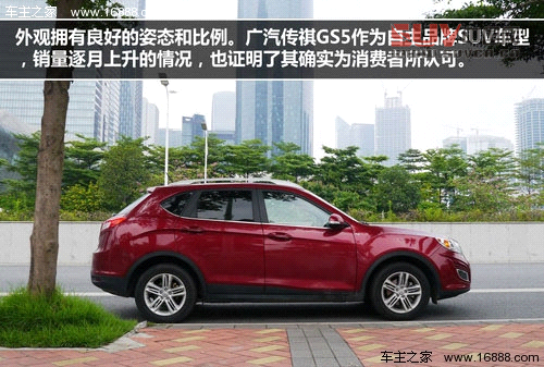 積極務實創新 試駕廣汽傳祺GS5 1.8T