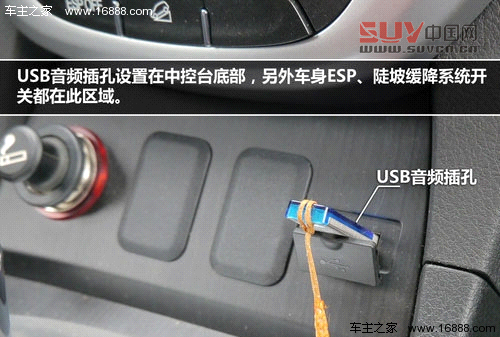 積極務實創新 試駕廣汽傳祺GS5 1.8T