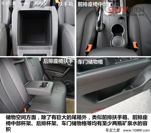 積極務實創新 試駕廣汽傳祺GS5 1.8T