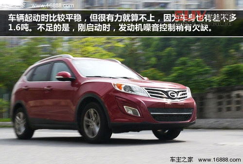 積極務實創新 試駕廣汽傳祺GS5 1.8T