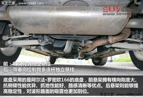 積極務實創新 試駕廣汽傳祺GS5 1.8T