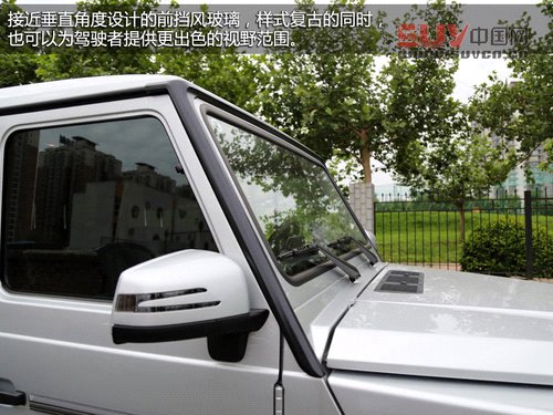 硬派夢(mèng)想座駕 奔馳2013款G500靜態(tài)解析