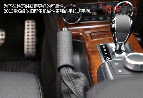硬派夢(mèng)想座駕 奔馳2013款G500靜態(tài)解析