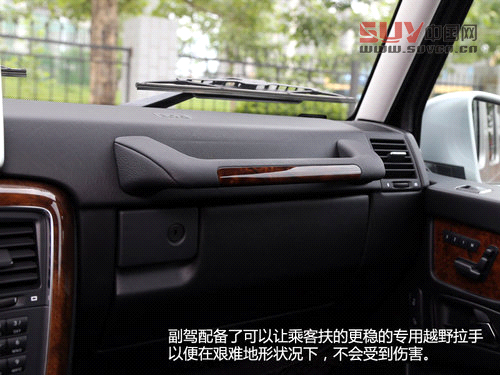 硬派夢(mèng)想座駕 奔馳2013款G500靜態(tài)解析