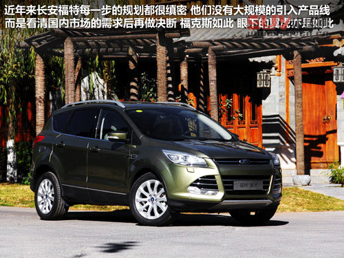 最熱SUV對決戰(zhàn) 途觀/翼虎/本田CR-V對比