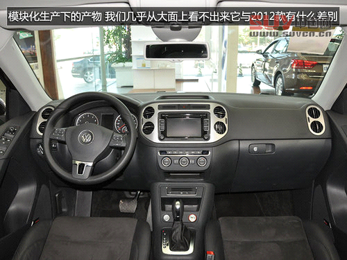 最熱SUV對決戰(zhàn) 途觀/翼虎/本田CR-V對比