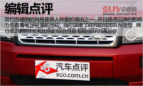 不走尋常路 3款極具個(gè)性SUV車(chē)型推薦