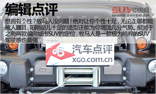 不走尋常路 3款極具個(gè)性SUV車(chē)型推薦