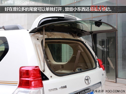 大隱于市的強者 測試一汽豐田普拉多