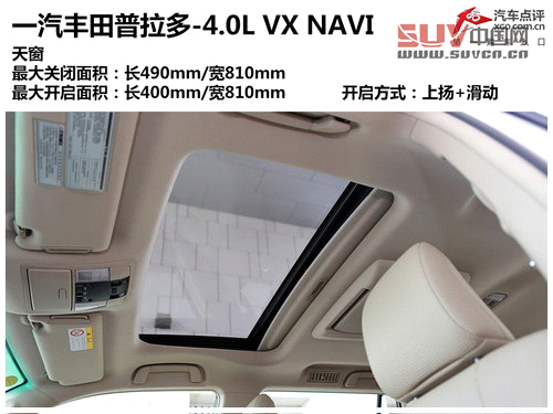 大隱于市的強者 測試一汽豐田普拉多