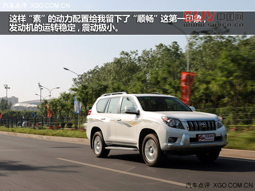 大隱于市的強者 測試一汽豐田普拉多