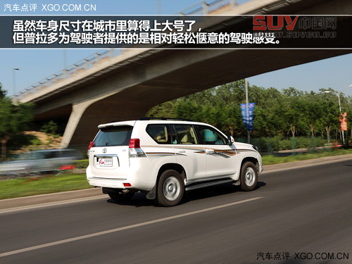 大隱于市的強者 測試一汽豐田普拉多