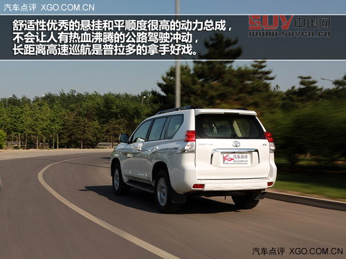 大隱于市的強者 測試一汽豐田普拉多