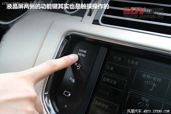 媒體測試路虎攬勝5.0L NA 索利赫爾城堡