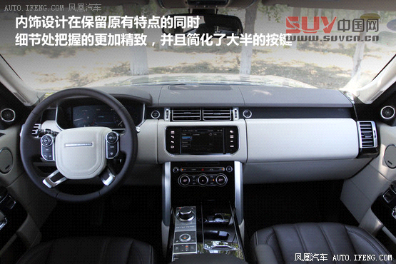 媒體測試路虎攬勝5.0L NA 索利赫爾城堡