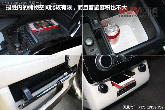 媒體測試路虎攬勝5.0L NA 索利赫爾城堡