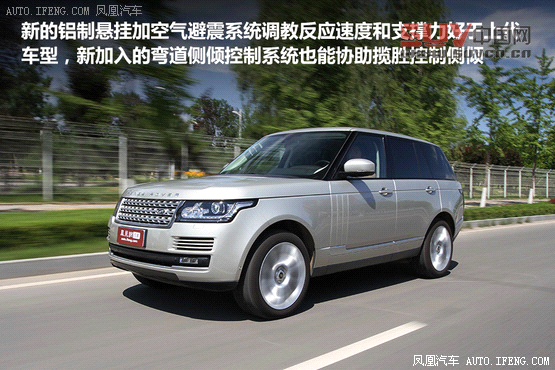 媒體測試路虎攬勝5.0L NA 索利赫爾城堡