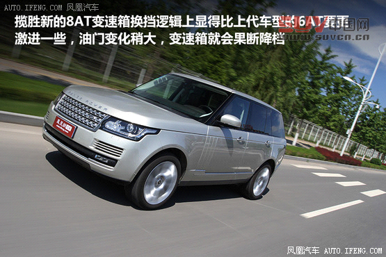 媒體測試路虎攬勝5.0L NA 索利赫爾城堡