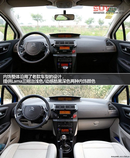 提動力降油耗 3款動力升級家用緊湊車