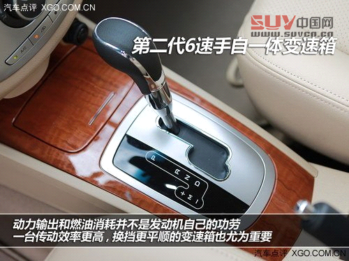 換芯再上陣 試駕上海通用別克新凱越1.5