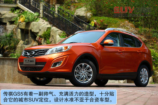 廣汽傳祺 傳祺GS5 實拍 圖解 圖片
