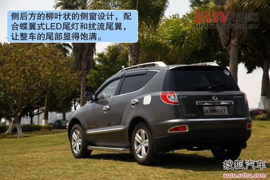 吉利全球鷹 GX7 實拍 圖解 圖片