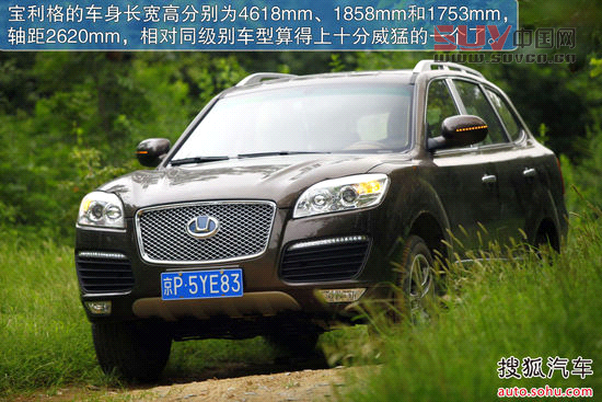 華泰 寶利格 實拍 圖解 圖片