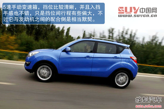 長安 CS35 實拍 圖解 圖片