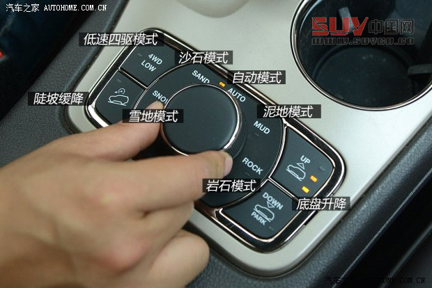 JeepJeep大切諾基(進口)2014款 5.7L 旗艦尊崇版