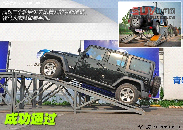 JeepJeep牧馬人2013款 3.6L 四門版 羅賓漢