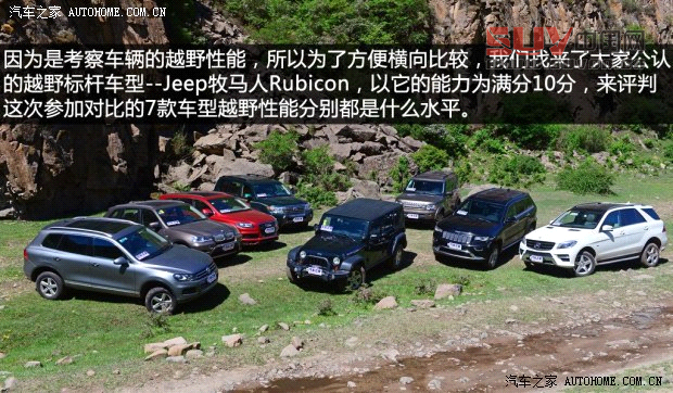 JeepJeep牧馬人2013款 3.6L 四門版 羅賓漢