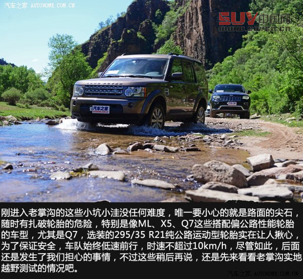 路虎路虎第四代發現2013款 5.0 V8 HSE