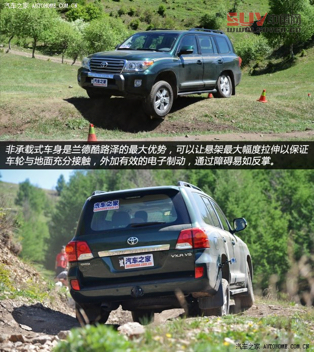 豐田一汽豐田蘭德酷路澤2012款 4.6L 自動VX-R