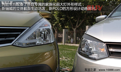 《抉擇》之同級(jí)之爭(zhēng) 新驪威對(duì)比新POLO