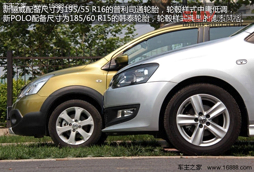 《抉擇》之同級(jí)之爭(zhēng) 新驪威對(duì)比新POLO