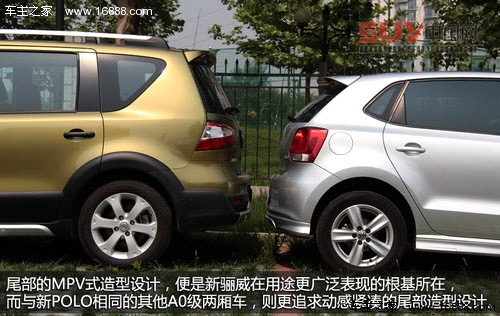 《抉擇》之同級(jí)之爭(zhēng) 新驪威對(duì)比新POLO