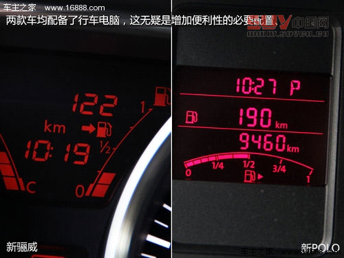 《抉擇》之同級(jí)之爭(zhēng) 新驪威對(duì)比新POLO