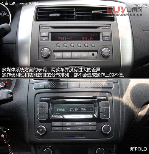 《抉擇》之同級(jí)之爭(zhēng) 新驪威對(duì)比新POLO