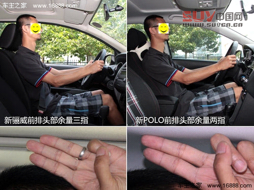 《抉擇》之同級(jí)之爭(zhēng) 新驪威對(duì)比新POLO