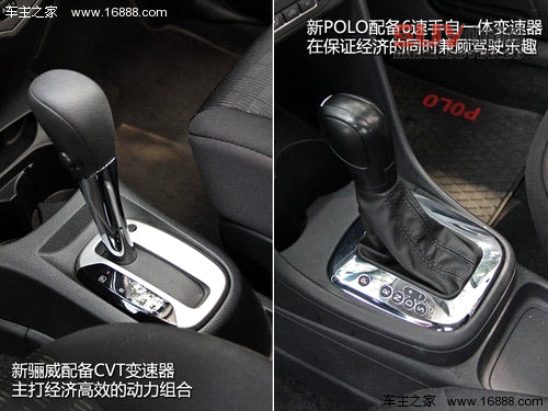 《抉擇》之同級(jí)之爭(zhēng) 新驪威對(duì)比新POLO