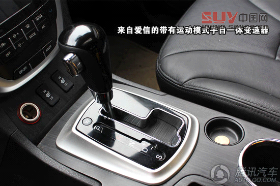 廣汽傳祺GS5 重點(diǎn)圖解