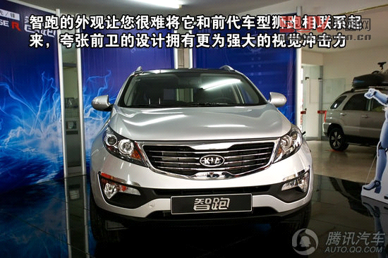 2011款 起亞智跑2011款 2.0L 自動(dòng)兩驅(qū)Premium 重點(diǎn)圖解