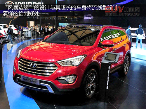 新增6座車型 現代全新勝達長軸版7月上市