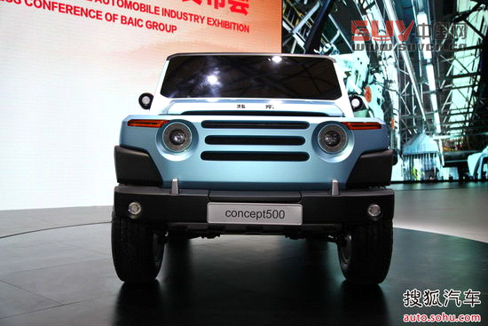 北京汽車 Concept 500 實拍 其它 圖片